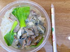 捞化-古街捞化牛杂(井大店)