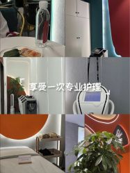 -Lily纤美·科技减脂中心