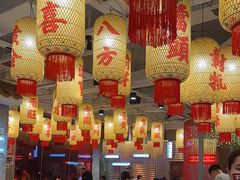 -朱光玉火锅馆(正弘城店)