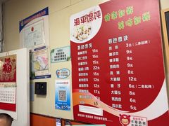 -海平馄饨(逍遥二路店)