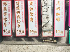 -荔園 LaiYuen