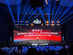 -证大喜玛拉雅中心