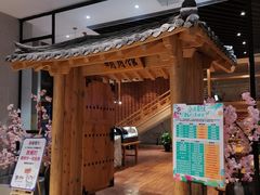 -汤森悠生活文化汤(江宁万达店)