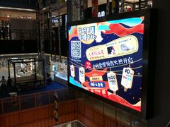 -天虹购物中心(石路店)