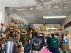 -赵府街副食店