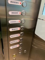 -云南吴氏嘉美医疗美容医院