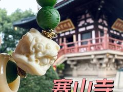 -寒山寺