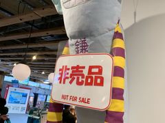 -灌篮高手动画打卡地