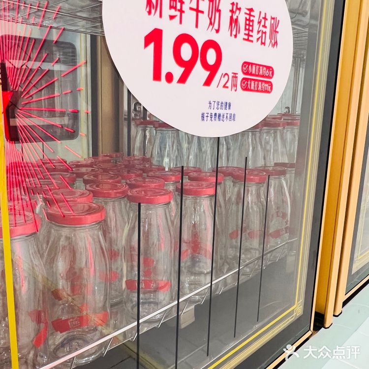 红星前进吃面包