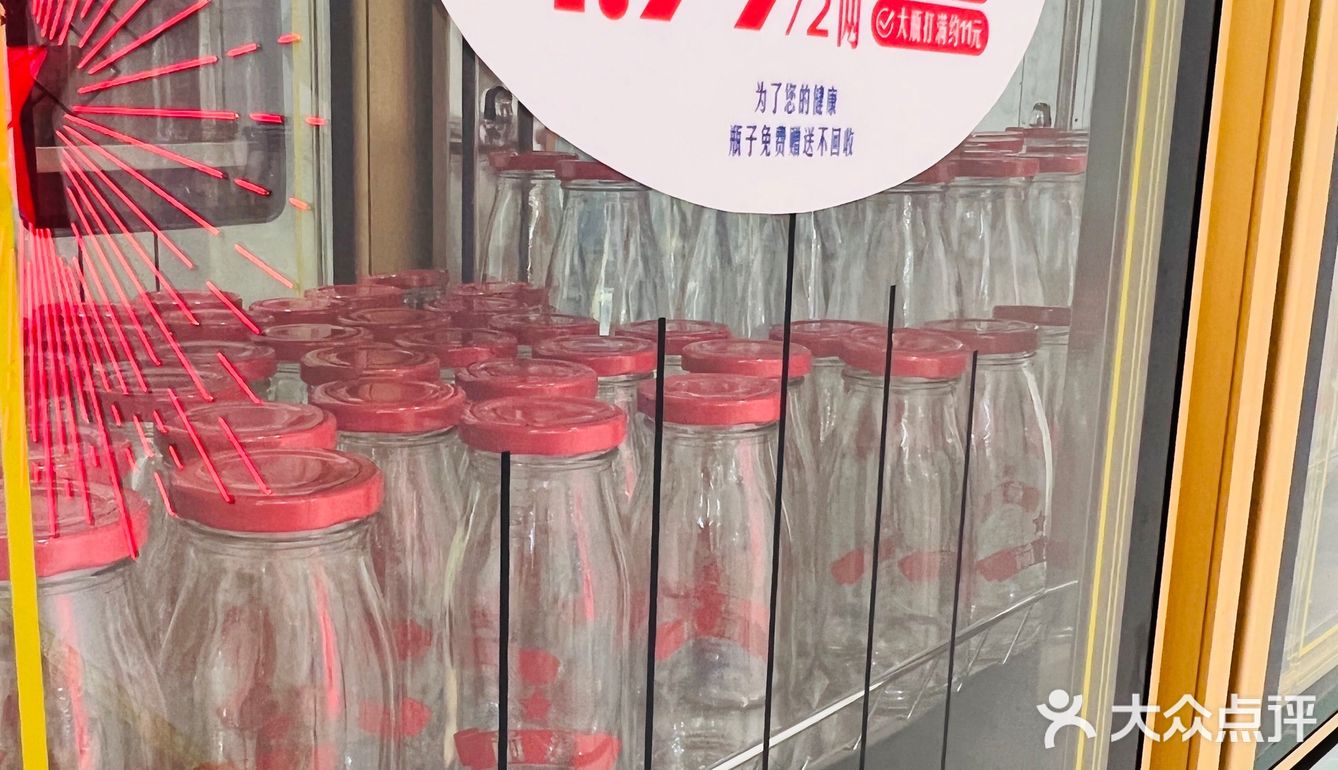 红星前进吃面包