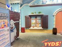 -探奇乐园蹦床公园(日月广场店)