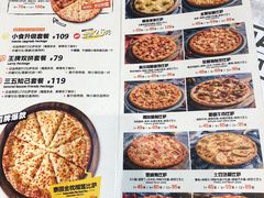 菜单-牛男手造(地铁天虹店)
