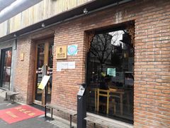 门面-肉串汪(月坛店)