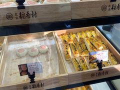 -北京稻香村(方庄店)