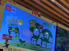 -西贝(南开大悦城店)