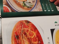 -清真·老兰家(兴善寺西街总店)
