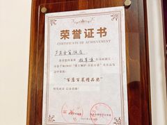 -芦茨金富饭庄·25年老字号·专做稻草鸡