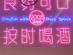 -乌江鱼杭帮菜(西湖店)