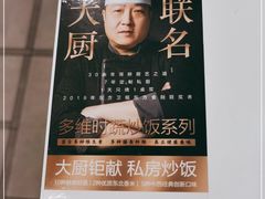 -咬不得高祖生煎·简餐(高银街店)