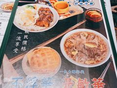 -敏华冰厅(番禺天河城店)