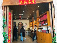 -妈妈的味道(和顺古镇店)