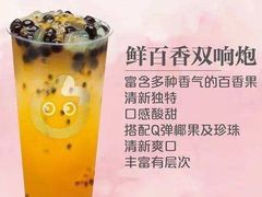 鲜百双响炮-CoCo都可(汉神购物广场店)