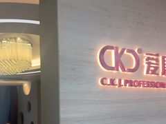 -希玛爱康健口腔(南山海岸城店)