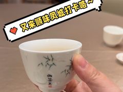 -顺味凤城·顺德菜专门店(九六广场店)