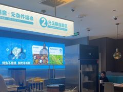 -半天妖烤鱼(和平印象城店)