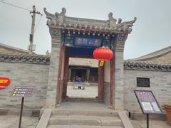 -鸡鸣驿古城