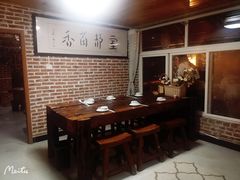包厢-小仙居·农家宴烤羊· 农庄