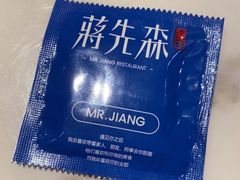 -蒋先森餐厅(万星广场店)