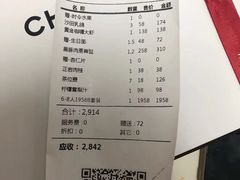 -馋遇江南·精致湖景雅宴(东方之门店)