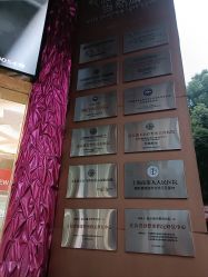 -南京康美美容医院·旗舰店