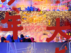 -北京欢乐谷