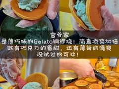 -官也街