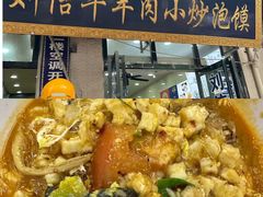 -刘信牛羊肉泡馍小炒(回民街店)