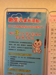 -北京俪婴妇产医院(朝阳大悦城店)