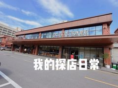 -沁旺达·福建海鲜(马连道店)