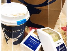 -瑞幸咖啡(石榴中心店)