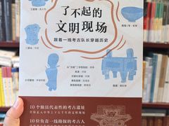 -正阳书局(西四南大街店)
