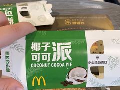 -麦当劳(军博店)