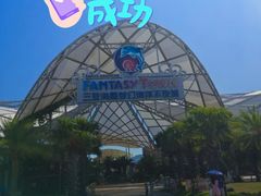 -三亚海昌梦幻海洋不夜城