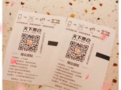 -SFC动漫主题影院(美罗城店)