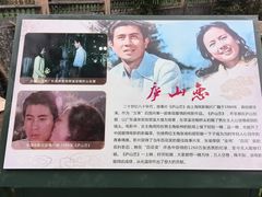 -广东温泉宾馆