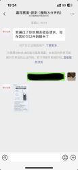 -嘉和医学脱毛中心