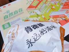 -肯德基(襄阳航空路店)