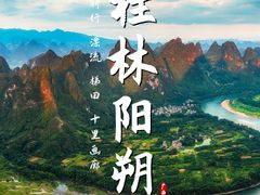 -萍乡武功山风景名胜区