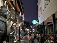 -星巴克臻选(成都宽窄巷子店)