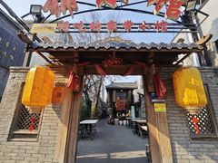 -锦小馆(安贞店)